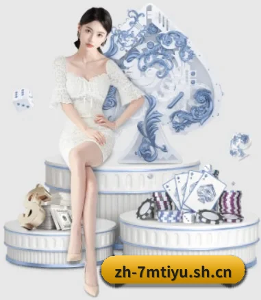 7m比分足球即时比分 APP 界面